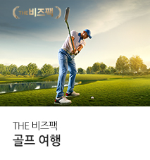[기획전] 더 비즈팩 골프 기획전