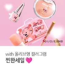 [이벤트] 올리브영 X 한진관광 찐한세일 기획전