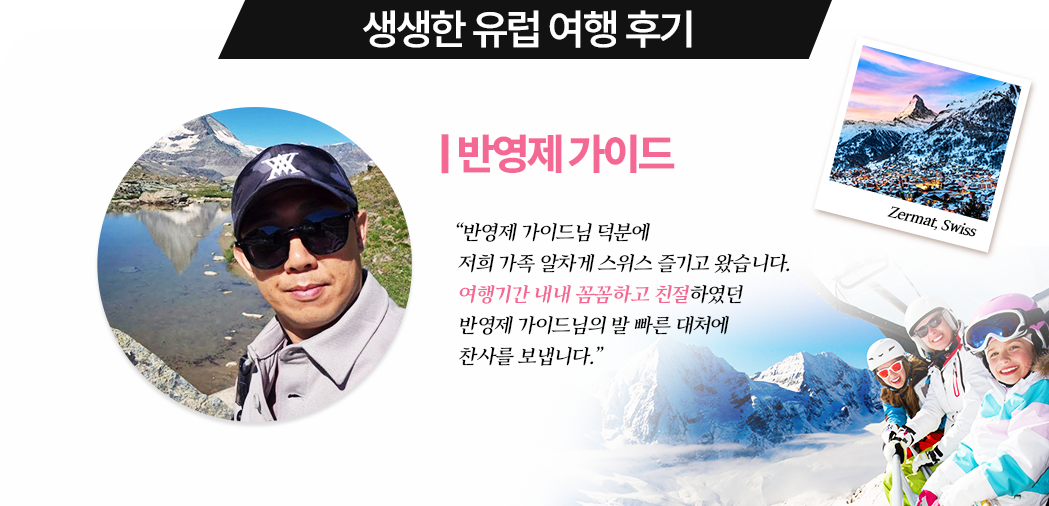 반영제 가이드